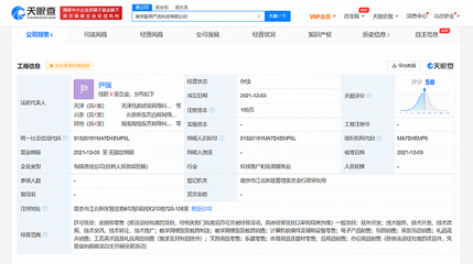 新東方跨界布局，成立酷學(xué)嚴(yán)選公司，教具與美育用品雙線并進